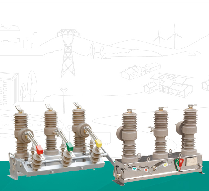 ZW32-12户外真空断路器